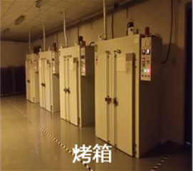 Oven